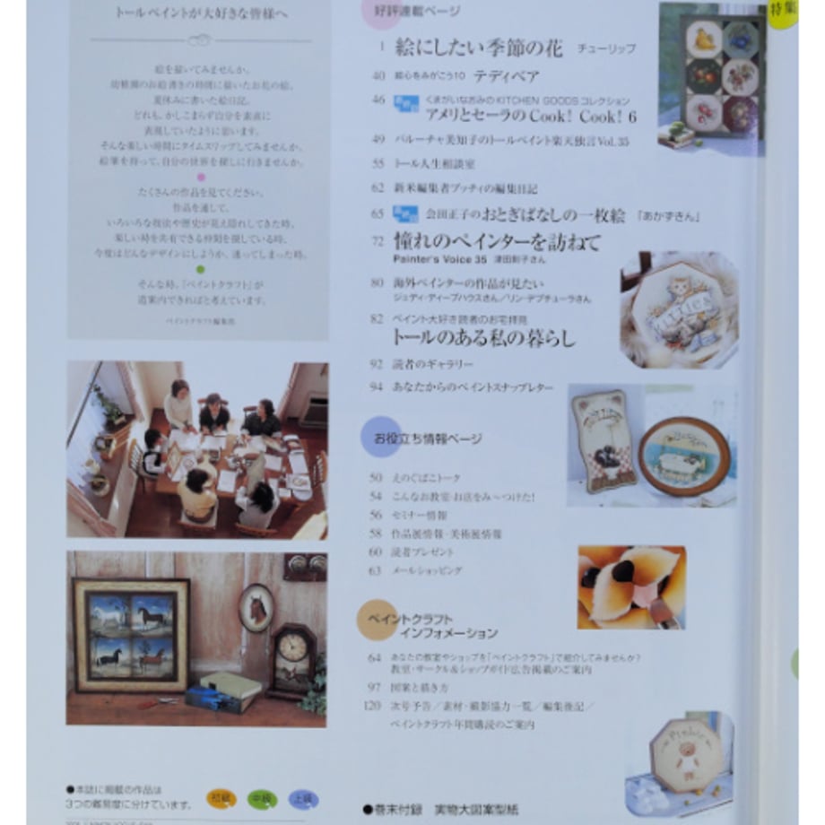 663726a0044f8905654f15ac
