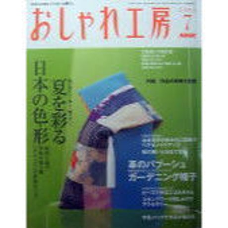 CATEGORY 2006年 平成18年 | IWブックス