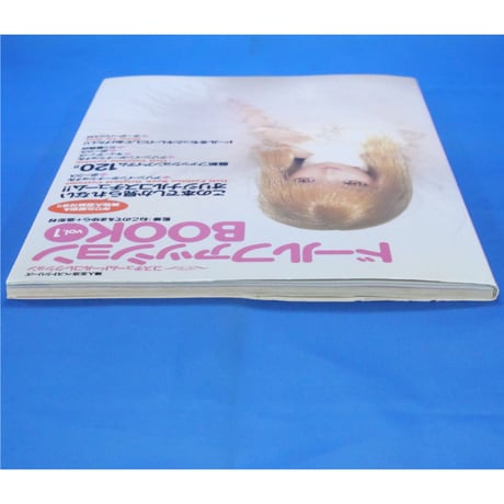 ドールファッションBOOK vol.1 / 婦人生活社