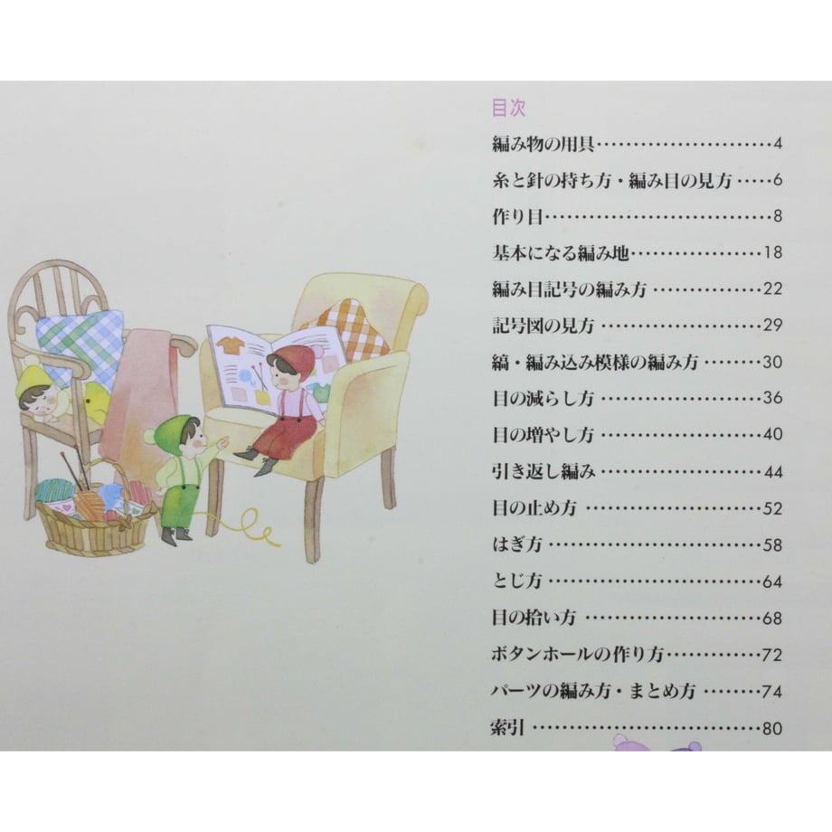 655dac93dda6730033d8bb1a