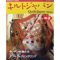 キルトジャパン No.8　1988年/昭和63年