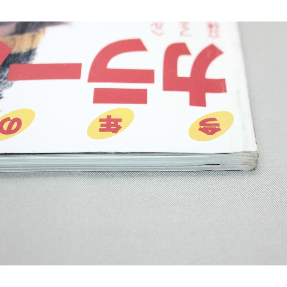 65619978cd37580ea57eb67c