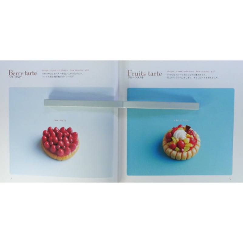 粘土のスイーツモチーフ / 雄鶏社 | IWブックス