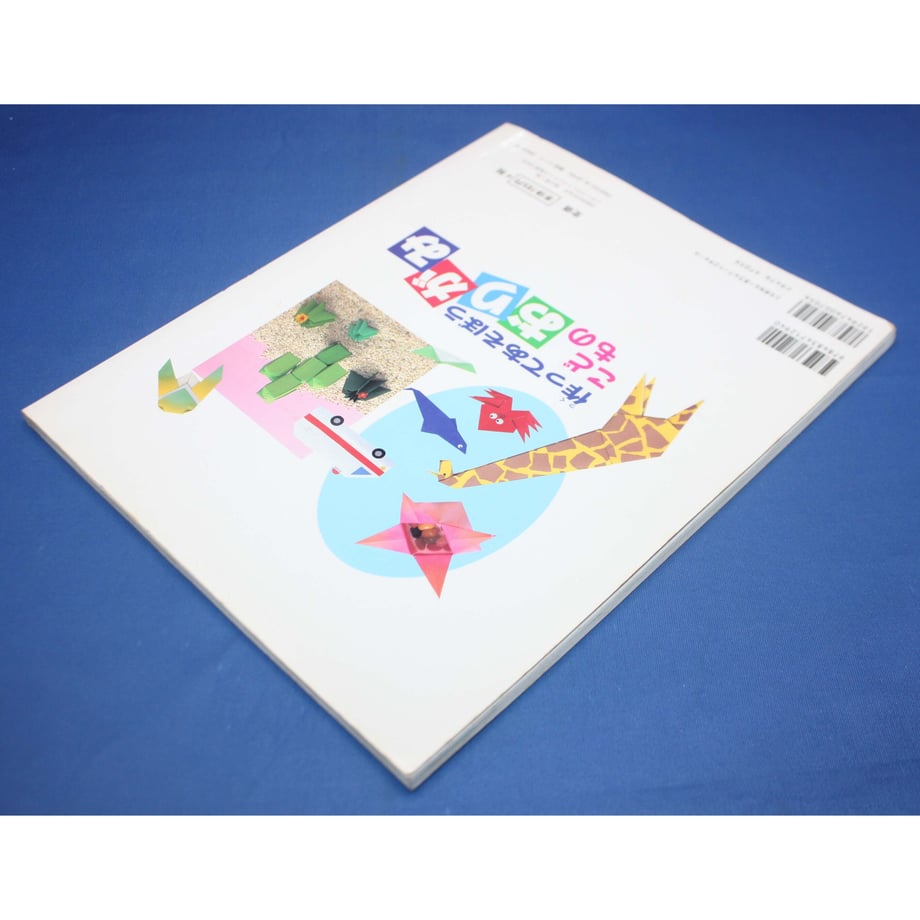 648ec937edfc4e0351177ba2