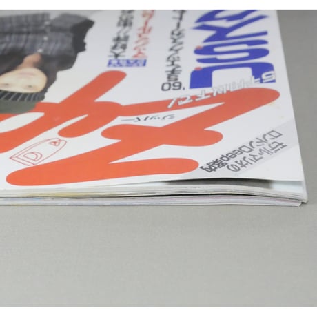 Zipper ジッパー 1994年10月号 / 祥伝社