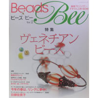 Beads Bee ビーズ・ビー Vol.2 パッチワーク通信社