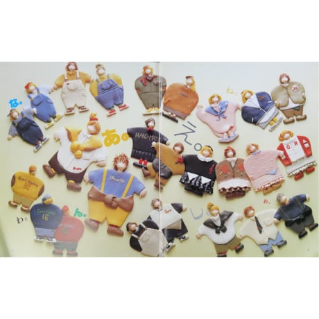 流行のオーブン手芸 オーブンホビー粘土で作る / 橋本久美子 / 日本ヴォーグ社