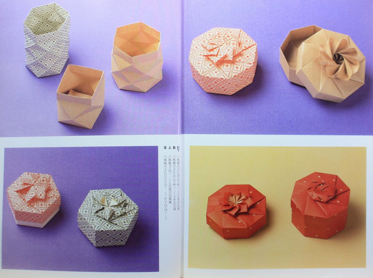 【中古】 折り紙スパイラル/筑摩書房/布施知子 中古】 折り紙スパイラル/筑摩書房/布施知子 折り紙スパイラル