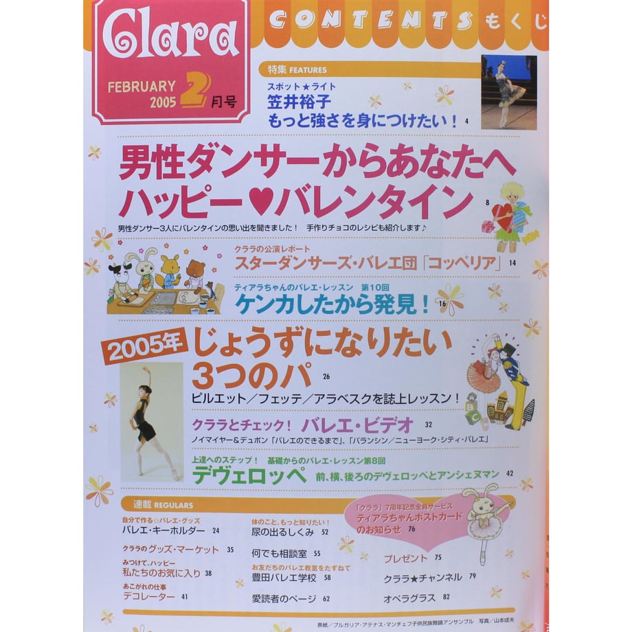 5fb49a4b8a457245dca0eaec