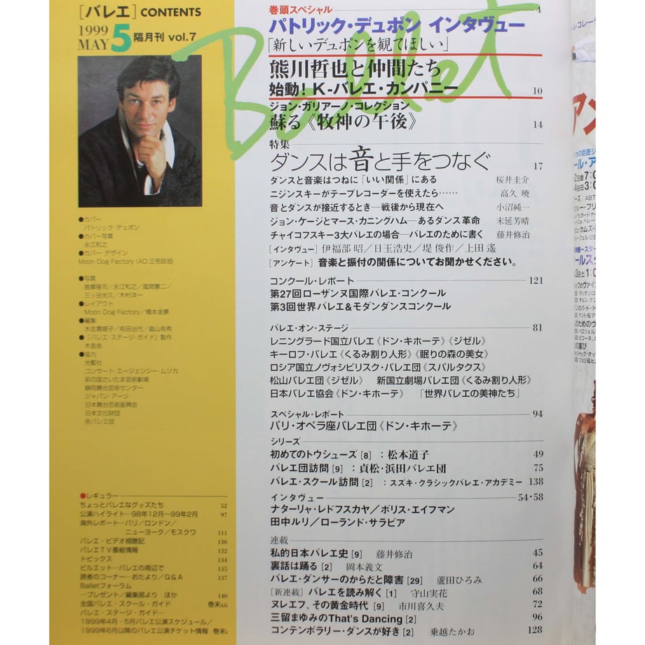 62b17a98970565513feb3eba
