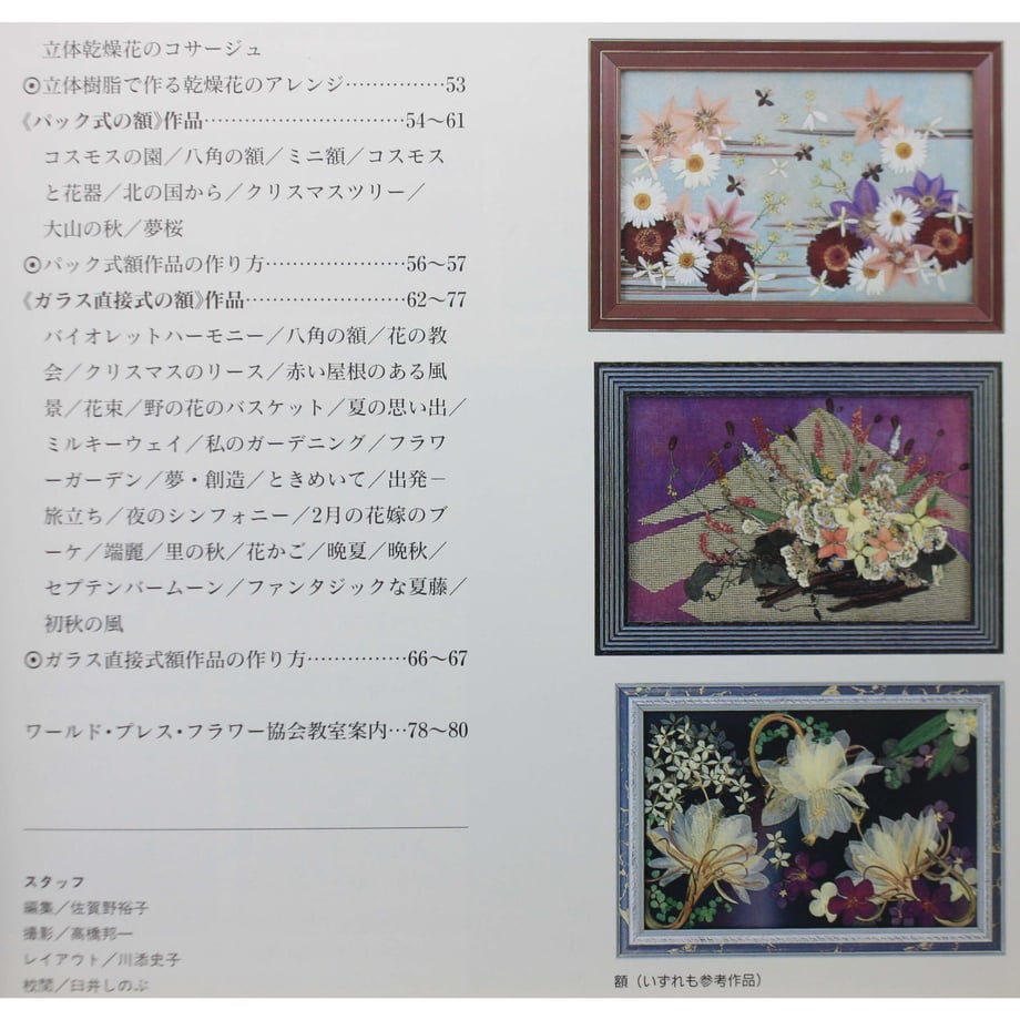 64cf448aaf98d90056f33a50
