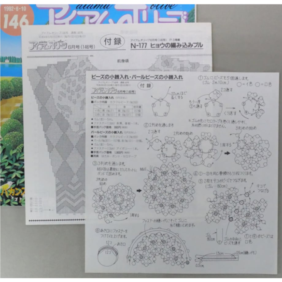 69a930fe545dc73100200d64