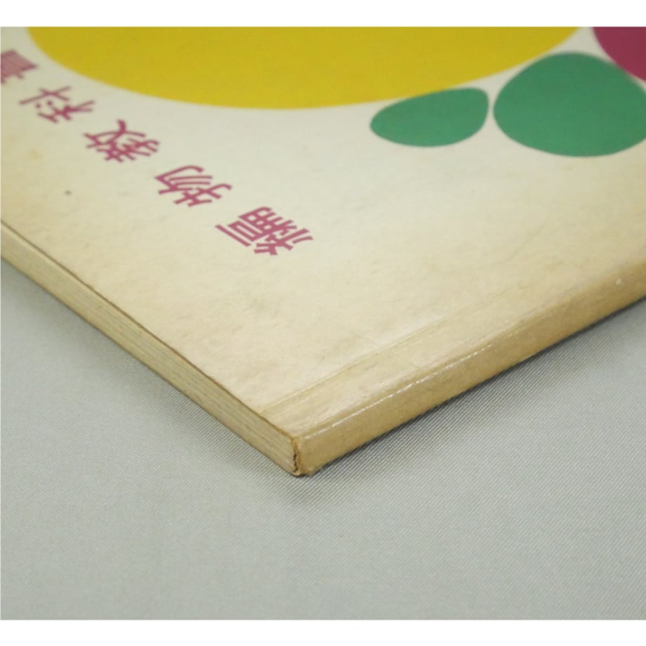 675f874881861301d42b27ab