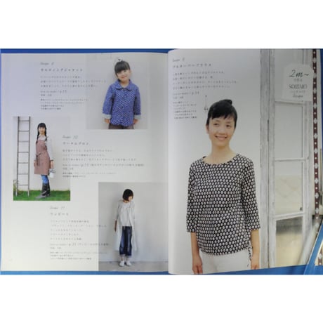 コットンフレンド 秋号 vol.36  / Cotton friend ブティック社