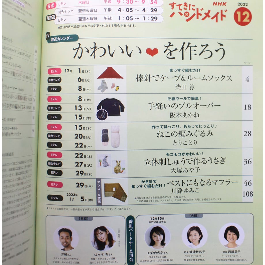 64a0d8b8508a10002f16e529