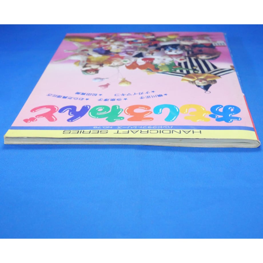 67d68720e21785fd47e88b89