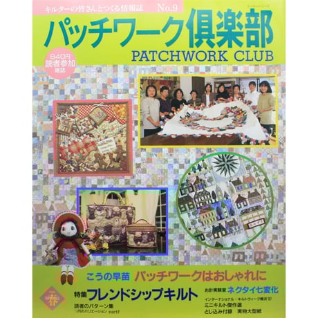 パッチワーク通信2007年　8月 61AB0O4Du8L._UF350,350_QL50_.jpg