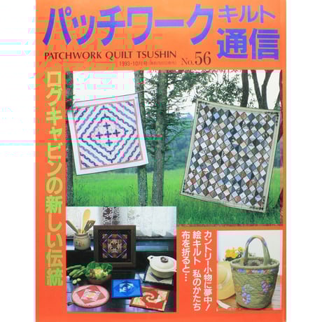 新品入荷 CATEGORY パッチワーク通信社 IWブックス | パッチワーク・キルト