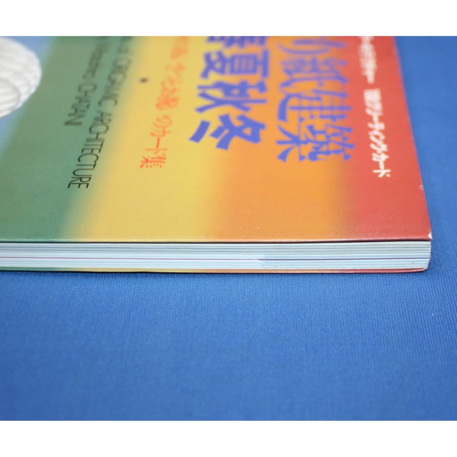 648e74bf6ebf640030f33e47
