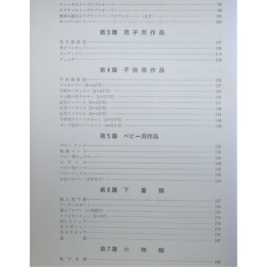 675e7fc4e4ecdd0c29a6a5f9
