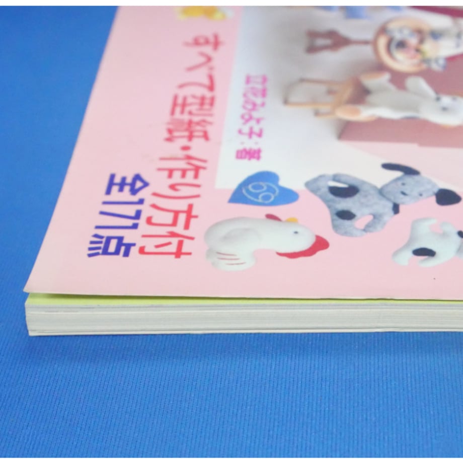 69007a6d845a637754617845