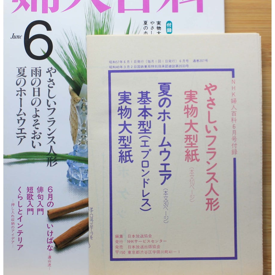 649d2ea0e22e24003043f46d