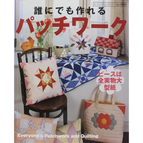 CATEGORY ブティック社 | IWブックス CATEGORY ブティック社 | IWブックス