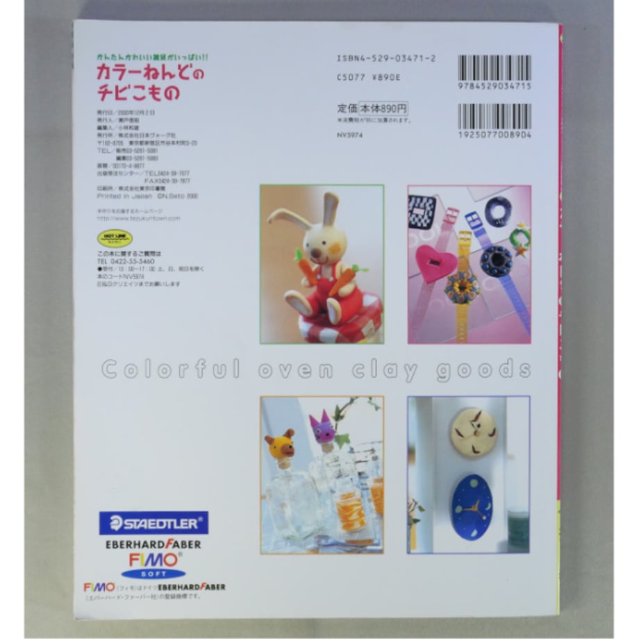 66668d30dbcf250035004a2b