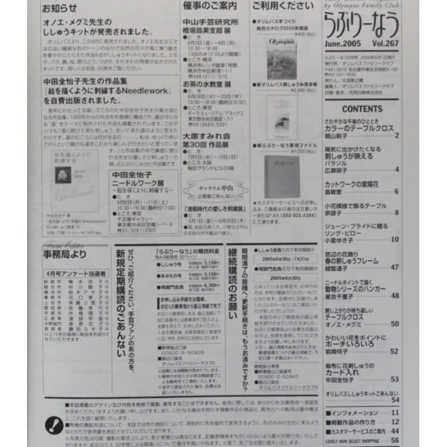 698052a0820089f65ffdb0c4