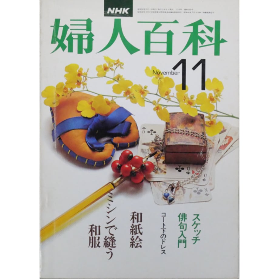 649bf56740aa6200304da204