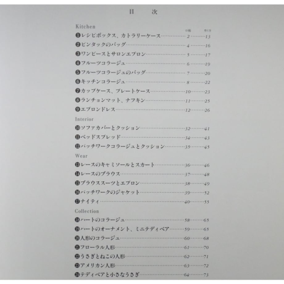 686a27246857f8df6f7aee42