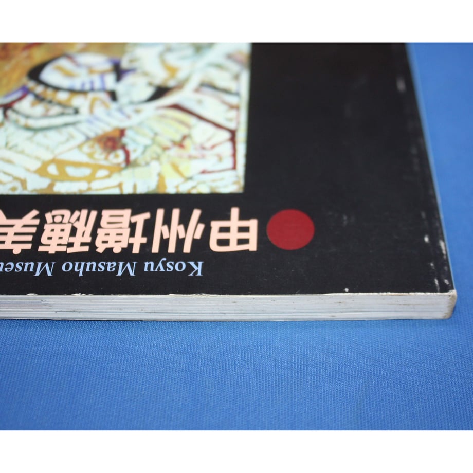 64be4631e6c05c002d357af5