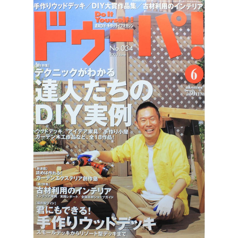 6416bd61be11ec1a4a36f404