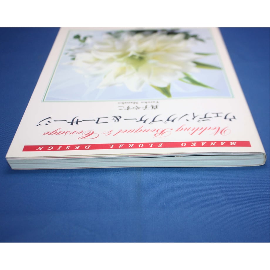 64b4e103a39907003868b36a