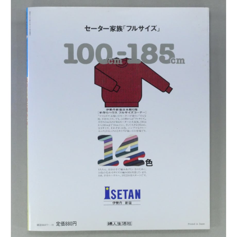 675678e7029af103759896d3