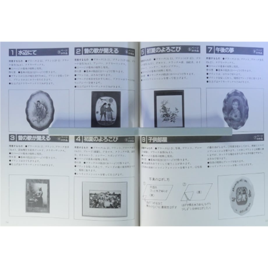 665d21111435c10029b1f7cd