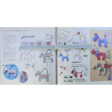 とびきりカワイイを作ろう handmade ZAKKA / 文化出版局