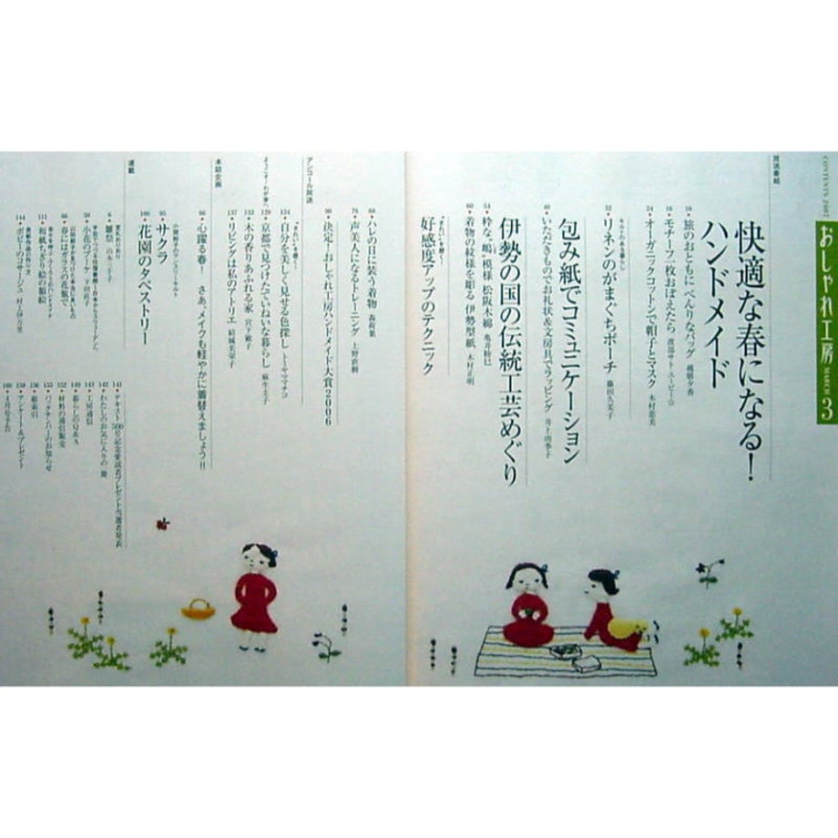 5d989e05bc45ac66f77730f8