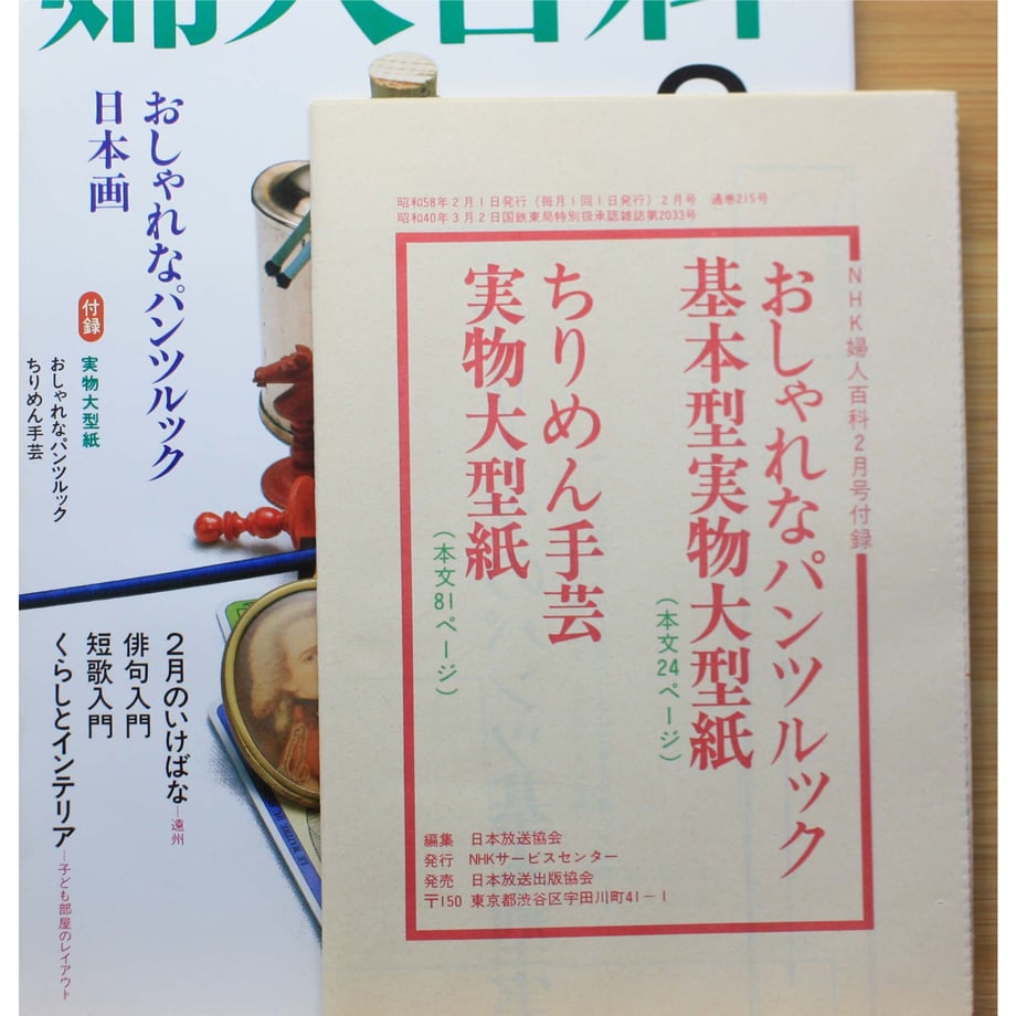 649d3767233fa8002b56a769