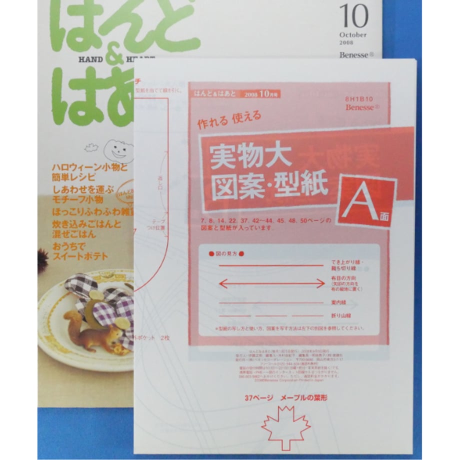 691eb5468ae1784d55be52fa