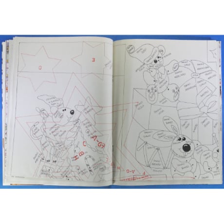 Le Idee di Susanna N.97 / 1996年 12月