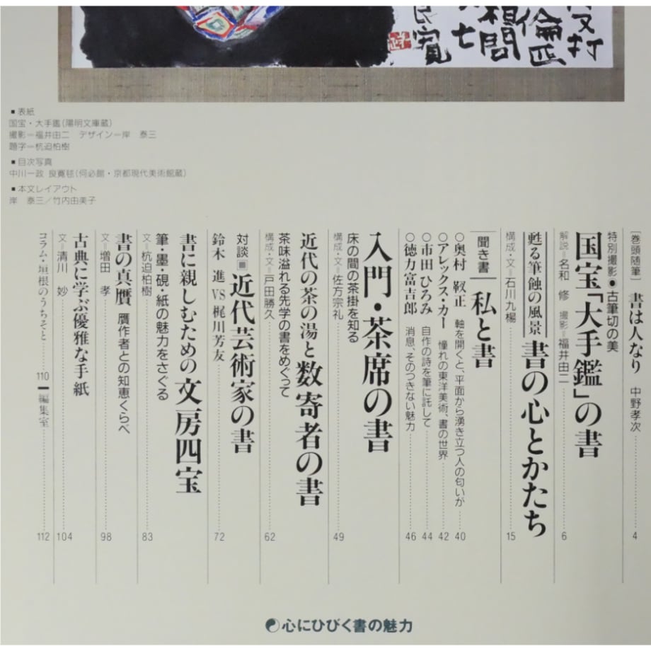 69fc45739e24a115065a1288