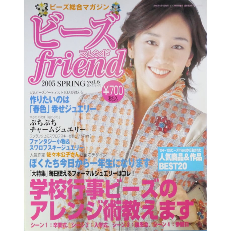 6897fc59212a4011fd961dfe
