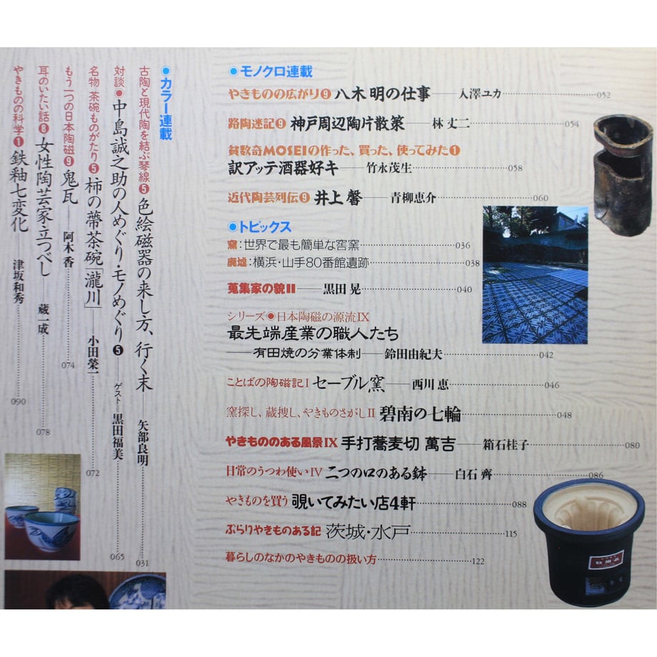 64bf7598cd92fe0030a67cab