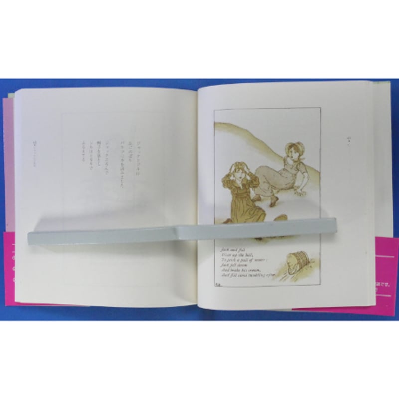 マザーグースの絵本 3冊セット 絵：ケイト・グリーナウェイ / 1976年