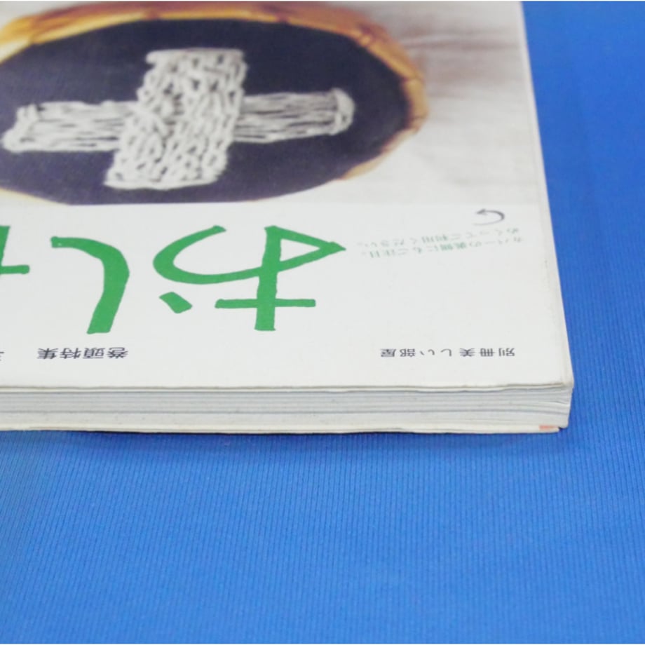 678c7ecc1c3f4f33dcf72951