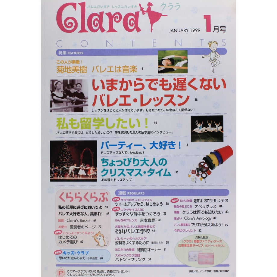 5ea9754dbd217809a5002c92