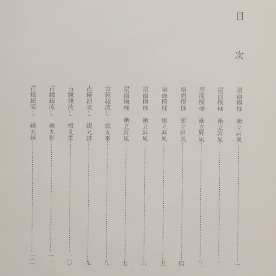 66c1541015680f003eafcb69
