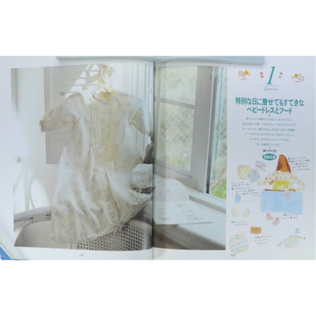 赤ちゃんに贈りたい手作り服と小物 パリのおしゃれ心がキラッ  / 山口れい / 主婦の友社