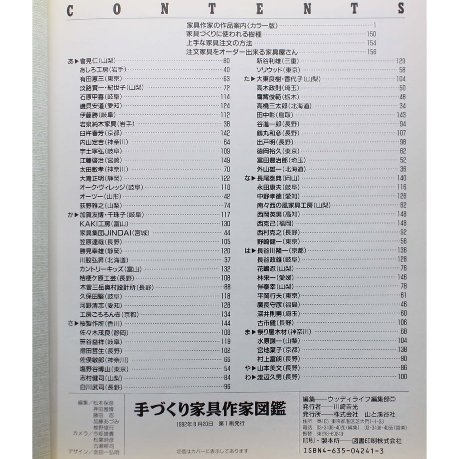 64379aeb80278e002b238a4f
